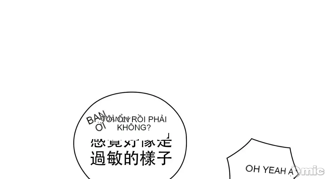 Thầy ơi, thầy có muốn cương cứng không/ Thầy ơi, xin thầy cương cứng lên Chương 1-50