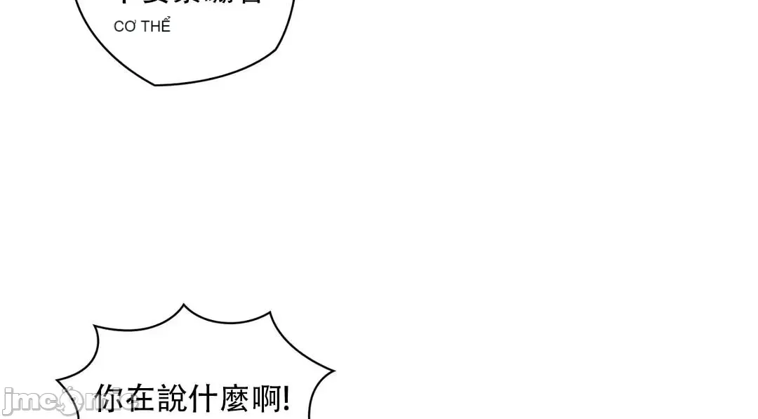 Thầy ơi, thầy có muốn cương cứng không/ Thầy ơi, xin thầy cương cứng lên Chương 1-50