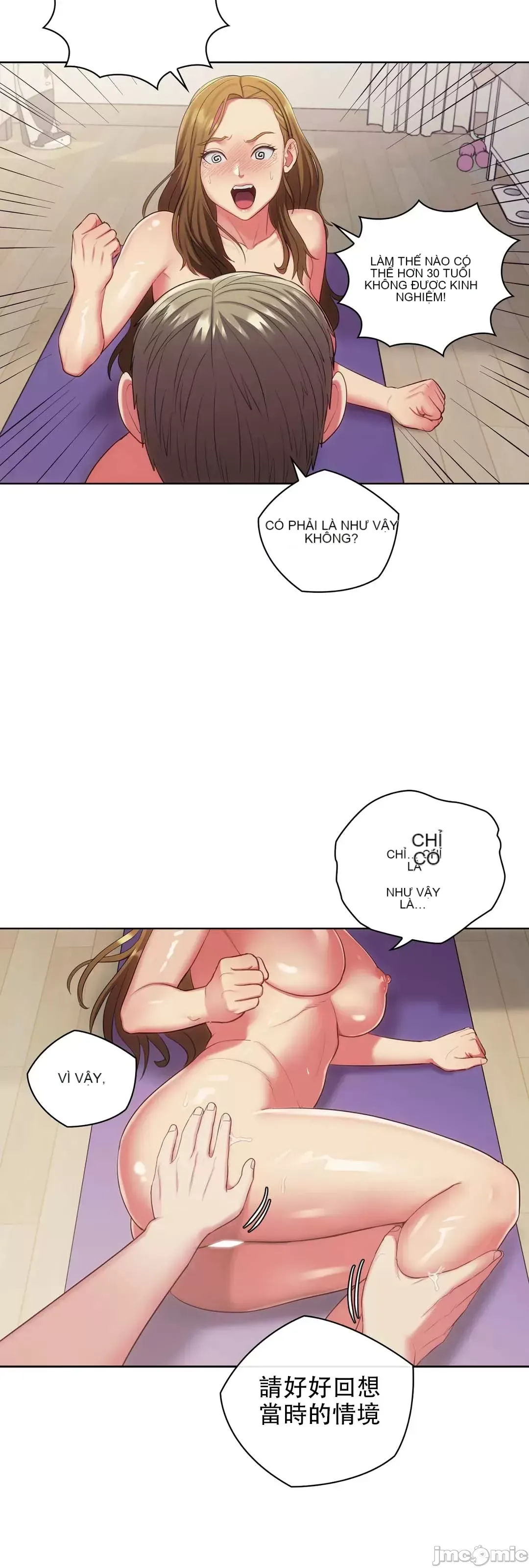 Thầy ơi, thầy có muốn cương cứng không/ Thầy ơi, xin thầy cương cứng lên Chương 1-50