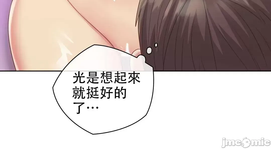 Thầy ơi, thầy có muốn cương cứng không/ Thầy ơi, xin thầy cương cứng lên Chương 1-50