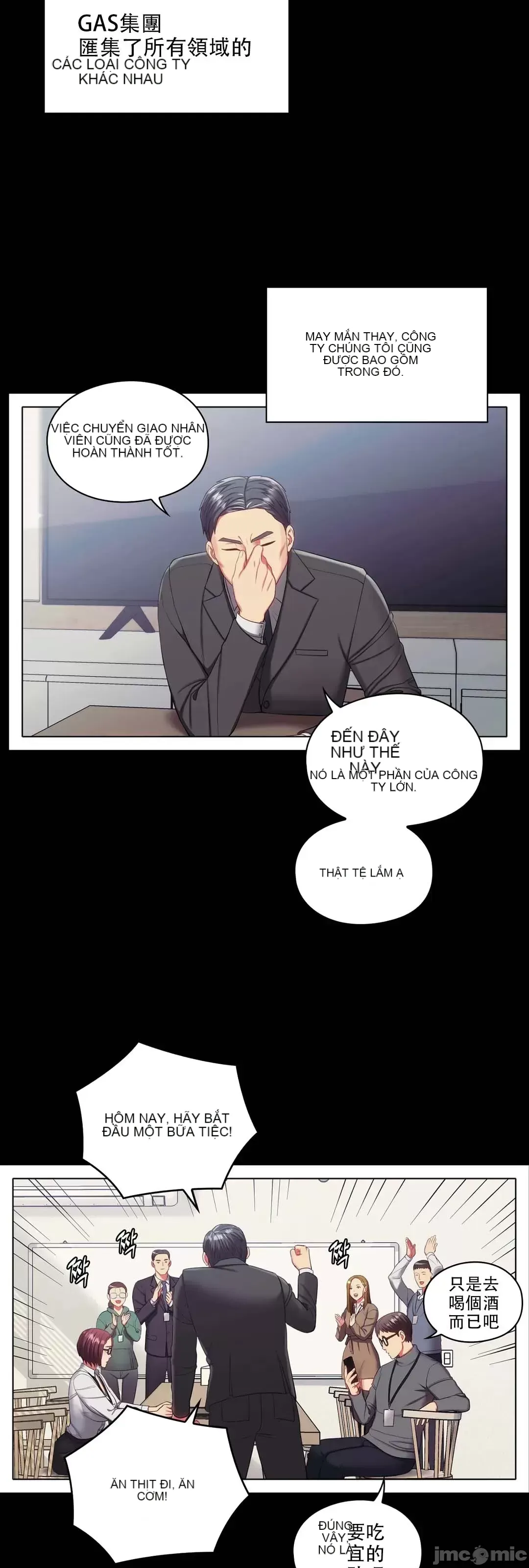 Thầy ơi, thầy có muốn cương cứng không/ Thầy ơi, xin thầy cương cứng lên Chương 1-50