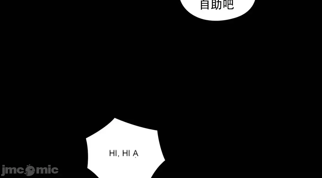 Thầy ơi, thầy có muốn cương cứng không/ Thầy ơi, xin thầy cương cứng lên Chương 1-50