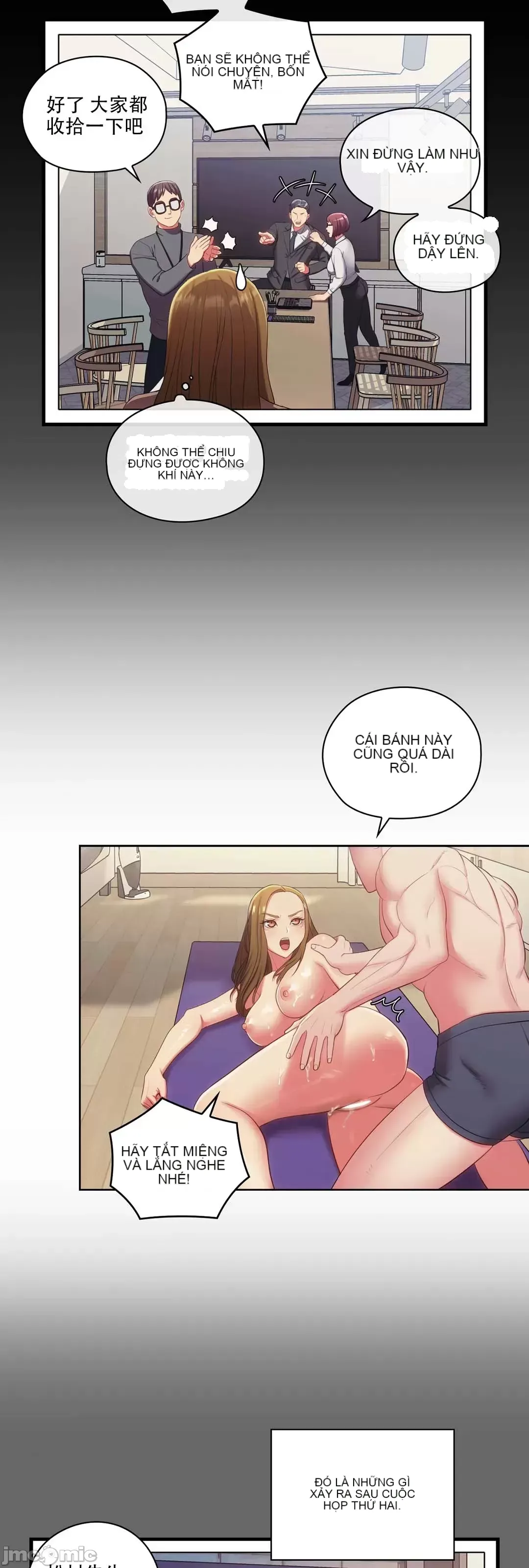 Thầy ơi, thầy có muốn cương cứng không/ Thầy ơi, xin thầy cương cứng lên Chương 1-50