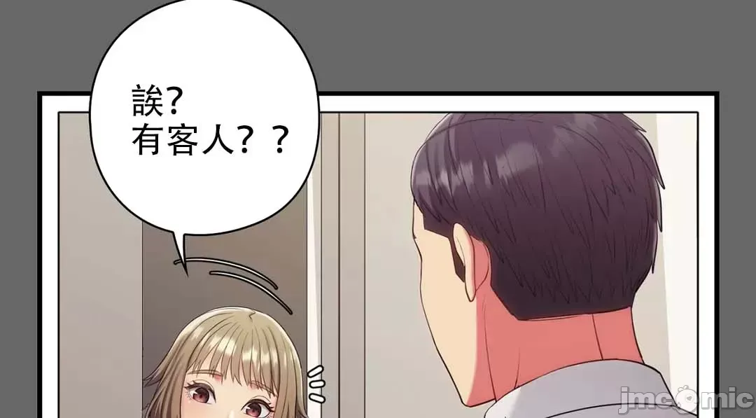 Thầy ơi, thầy có muốn cương cứng không/ Thầy ơi, xin thầy cương cứng lên Chương 1-50