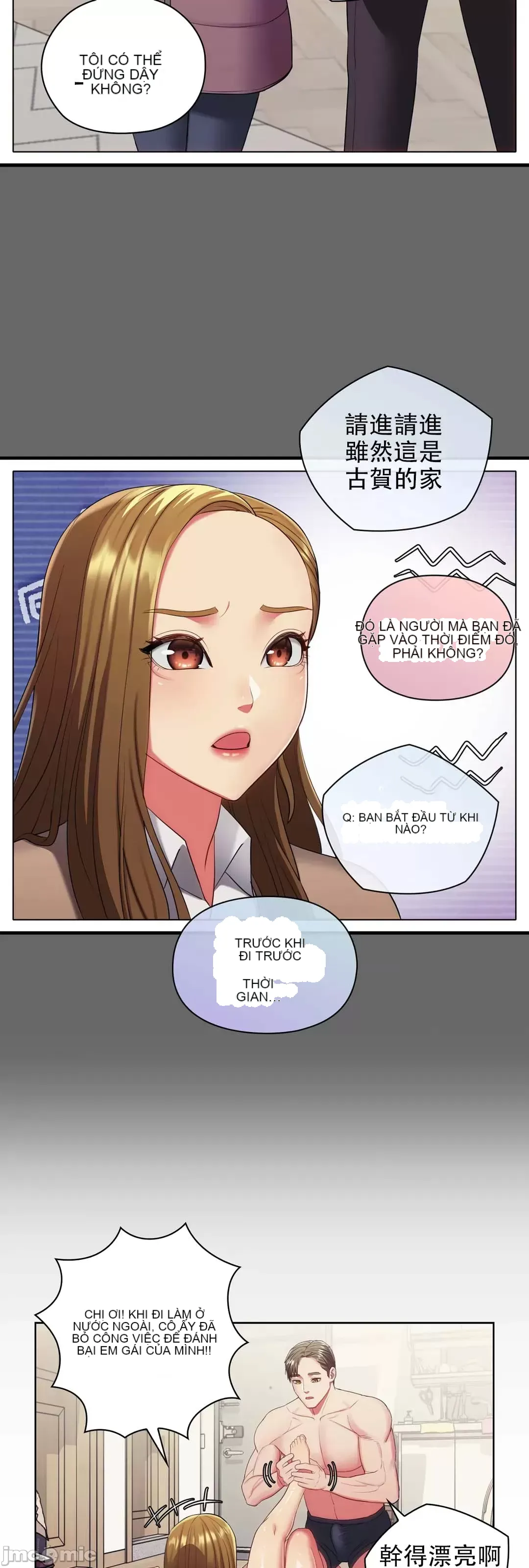 Thầy ơi, thầy có muốn cương cứng không/ Thầy ơi, xin thầy cương cứng lên Chương 1-50