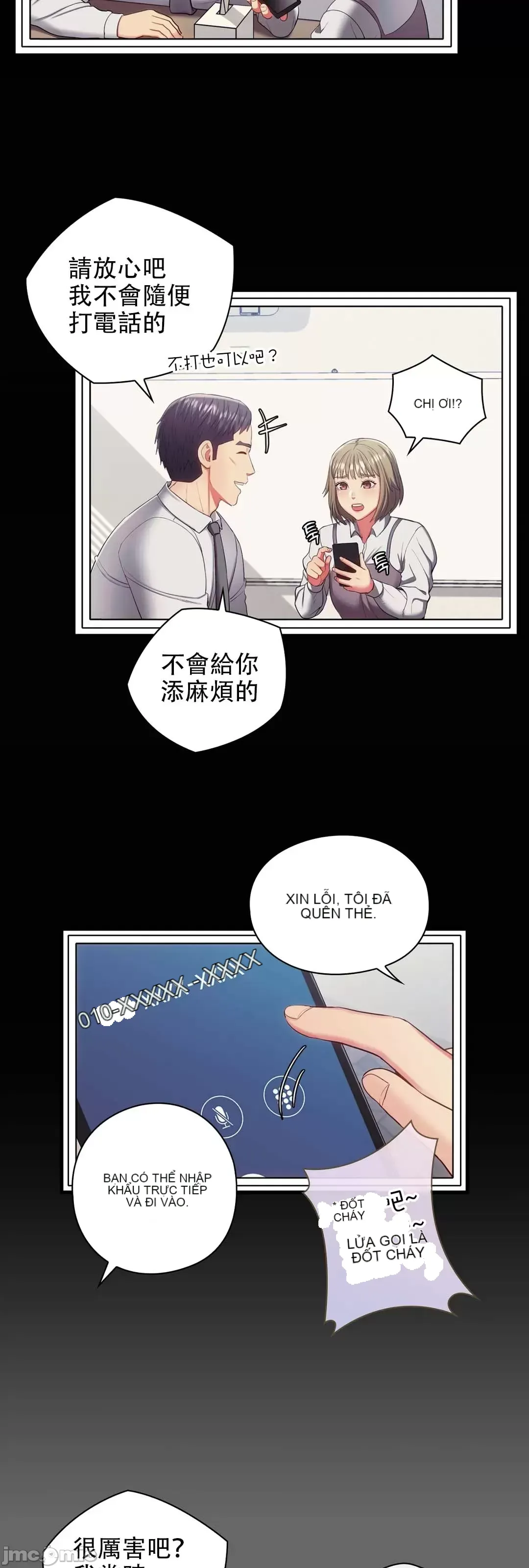 Thầy ơi, thầy có muốn cương cứng không/ Thầy ơi, xin thầy cương cứng lên Chương 1-50