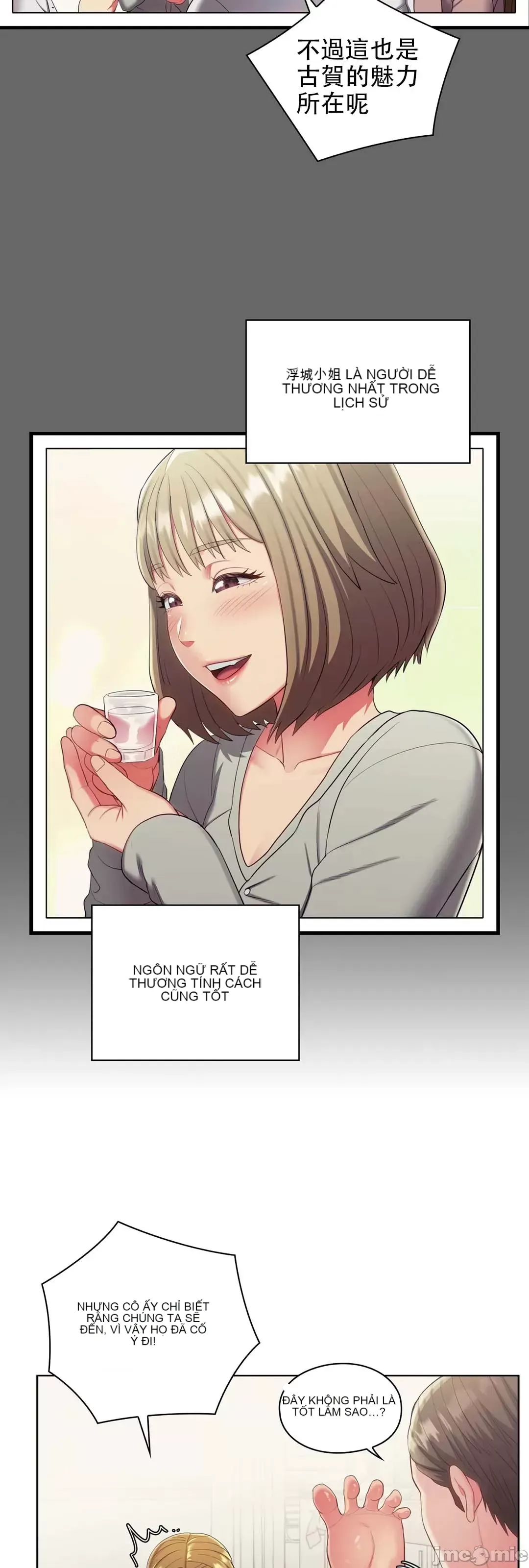 Thầy ơi, thầy có muốn cương cứng không/ Thầy ơi, xin thầy cương cứng lên Chương 1-50