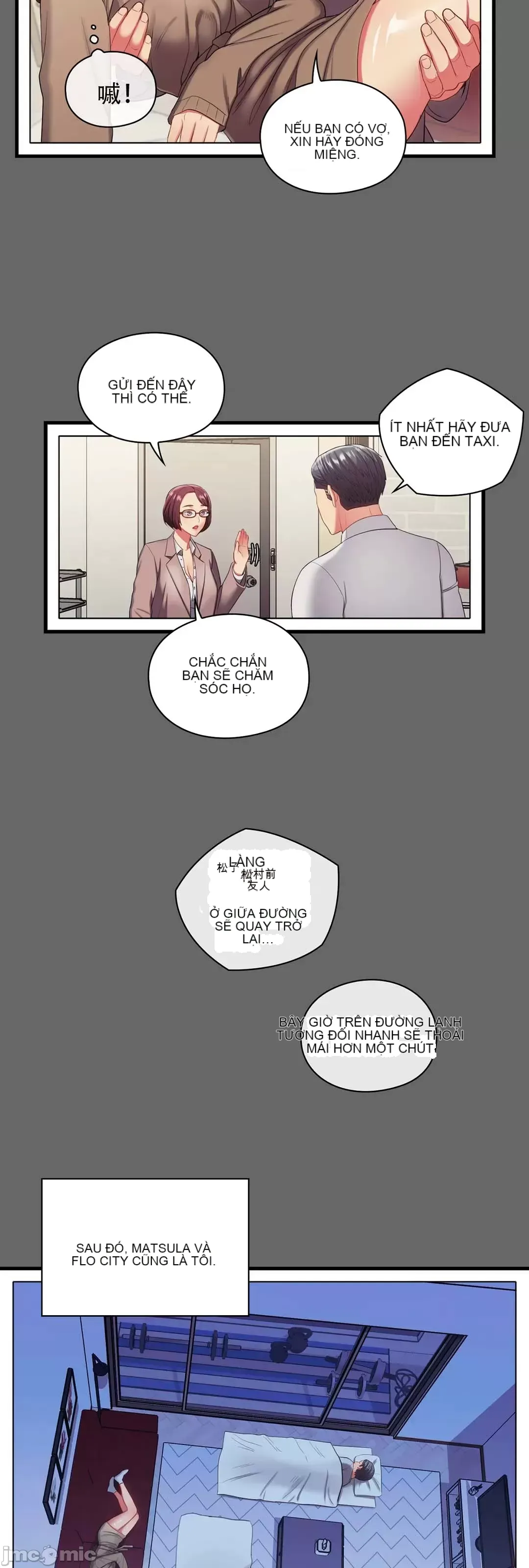 Thầy ơi, thầy có muốn cương cứng không/ Thầy ơi, xin thầy cương cứng lên Chương 1-50