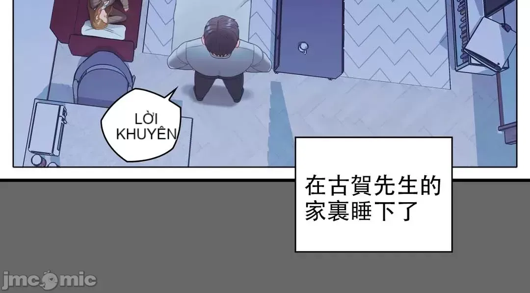 Thầy ơi, thầy có muốn cương cứng không/ Thầy ơi, xin thầy cương cứng lên Chương 1-50