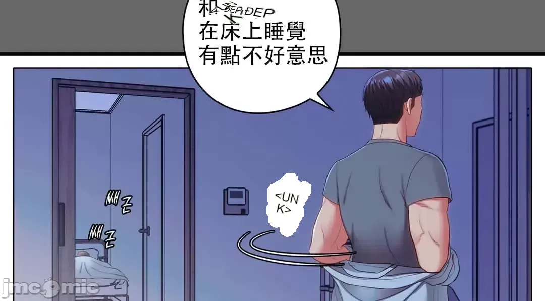 Thầy ơi, thầy có muốn cương cứng không/ Thầy ơi, xin thầy cương cứng lên Chương 1-50