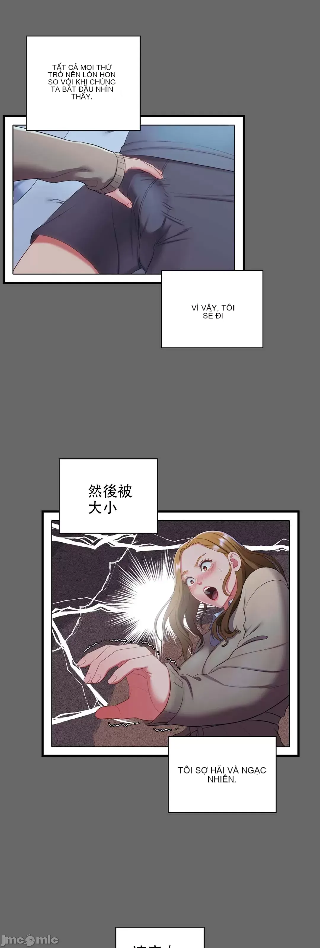 Thầy ơi, thầy có muốn cương cứng không/ Thầy ơi, xin thầy cương cứng lên Chương 1-50