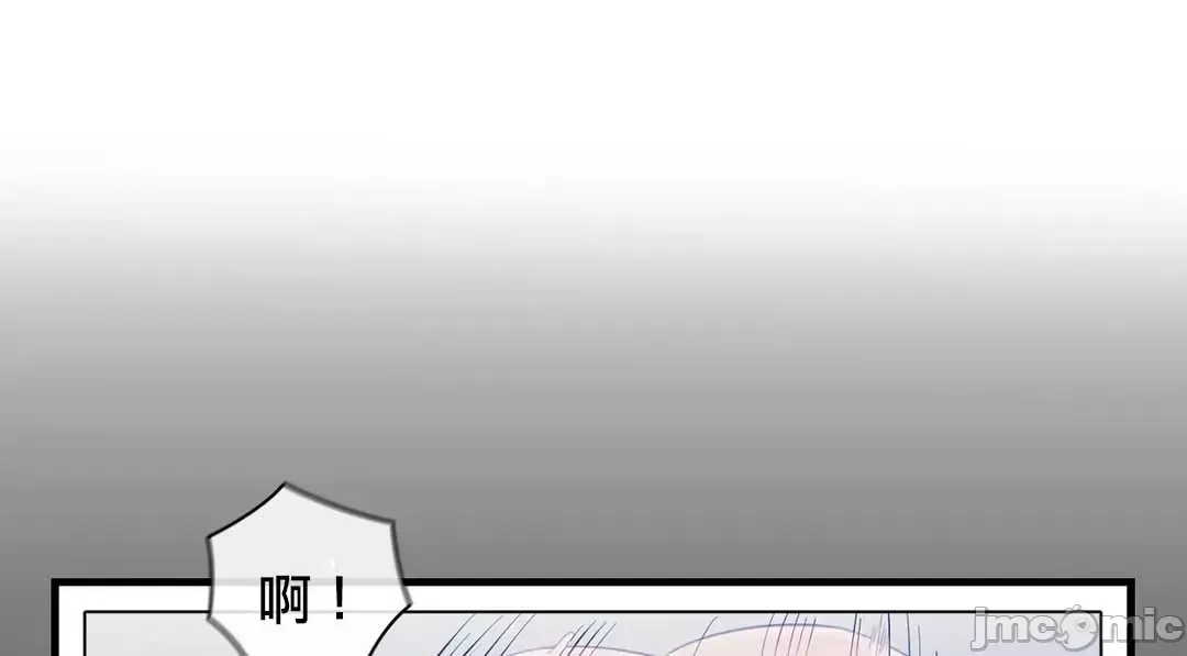 Thầy ơi, thầy có muốn cương cứng không/ Thầy ơi, xin thầy cương cứng lên Chương 1-50