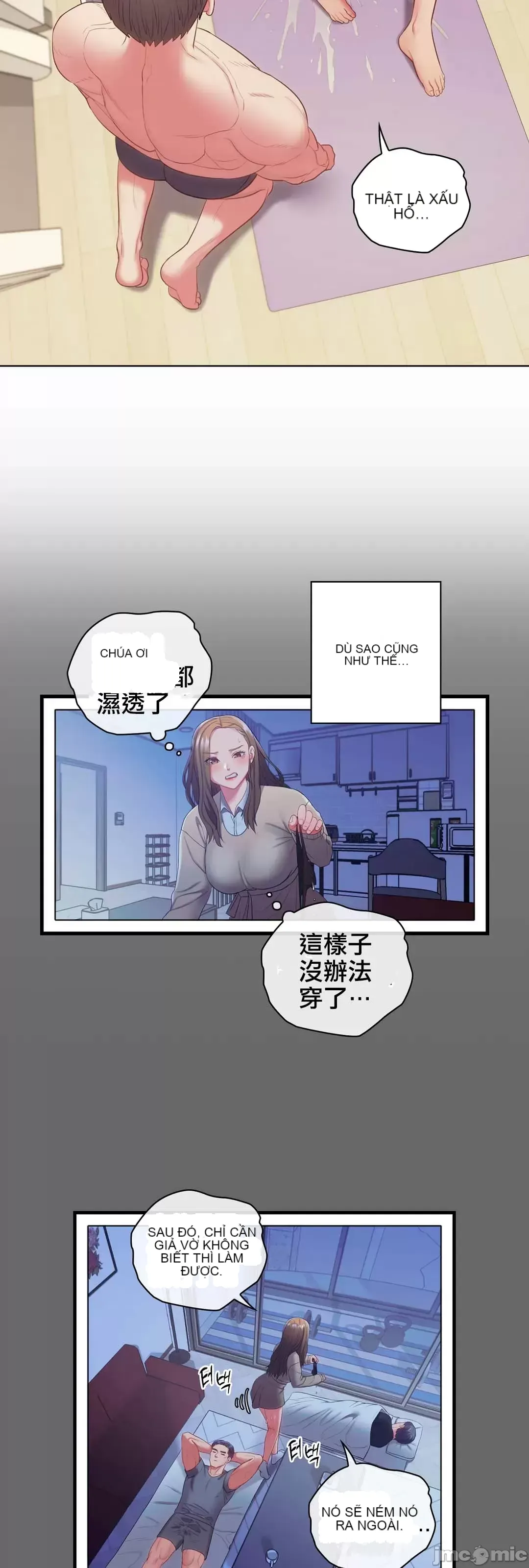 Thầy ơi, thầy có muốn cương cứng không/ Thầy ơi, xin thầy cương cứng lên Chương 1-50