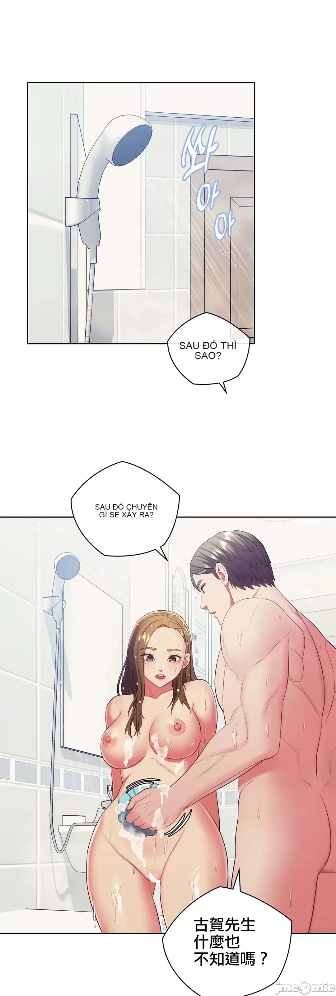 Thầy ơi, thầy có muốn cương cứng không/ Thầy ơi, xin thầy cương cứng lên Chương 1-50