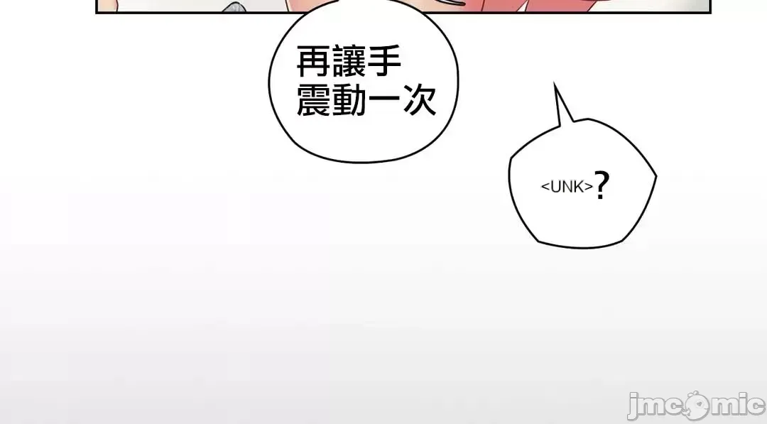 Thầy ơi, thầy có muốn cương cứng không/ Thầy ơi, xin thầy cương cứng lên Chương 1-50