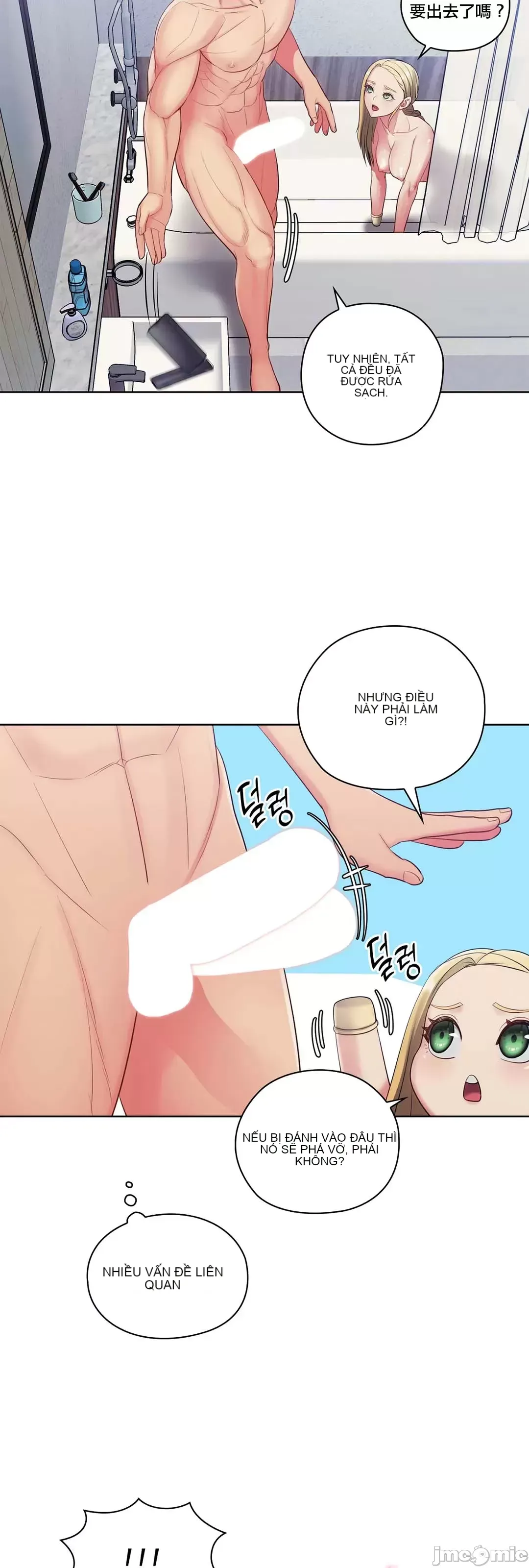 Thầy ơi, thầy có muốn cương cứng không/ Thầy ơi, xin thầy cương cứng lên Chương 1-50