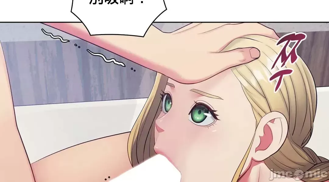 Thầy ơi, thầy có muốn cương cứng không/ Thầy ơi, xin thầy cương cứng lên Chương 1-50