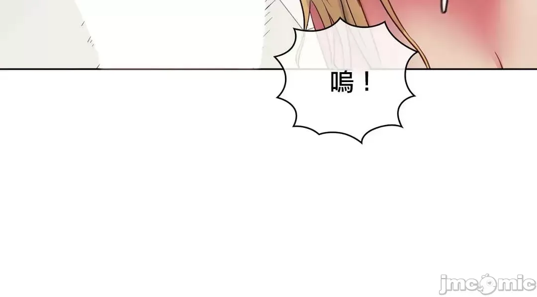 Thầy ơi, thầy có muốn cương cứng không/ Thầy ơi, xin thầy cương cứng lên Chương 1-50