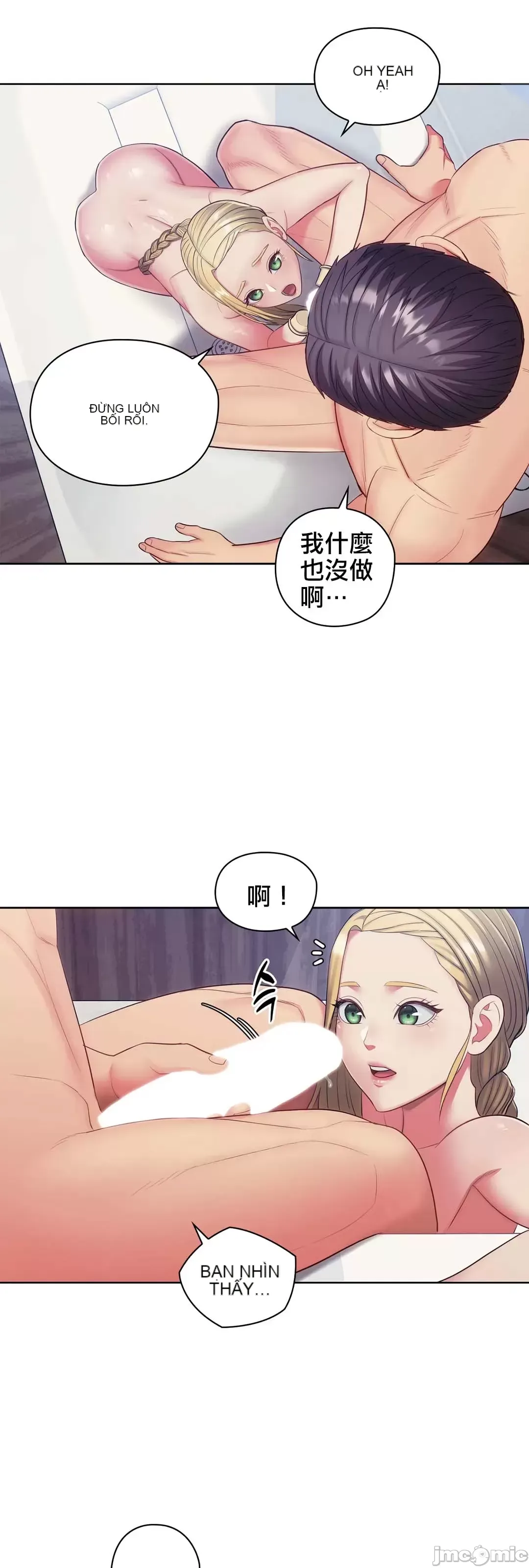 Thầy ơi, thầy có muốn cương cứng không/ Thầy ơi, xin thầy cương cứng lên Chương 1-50