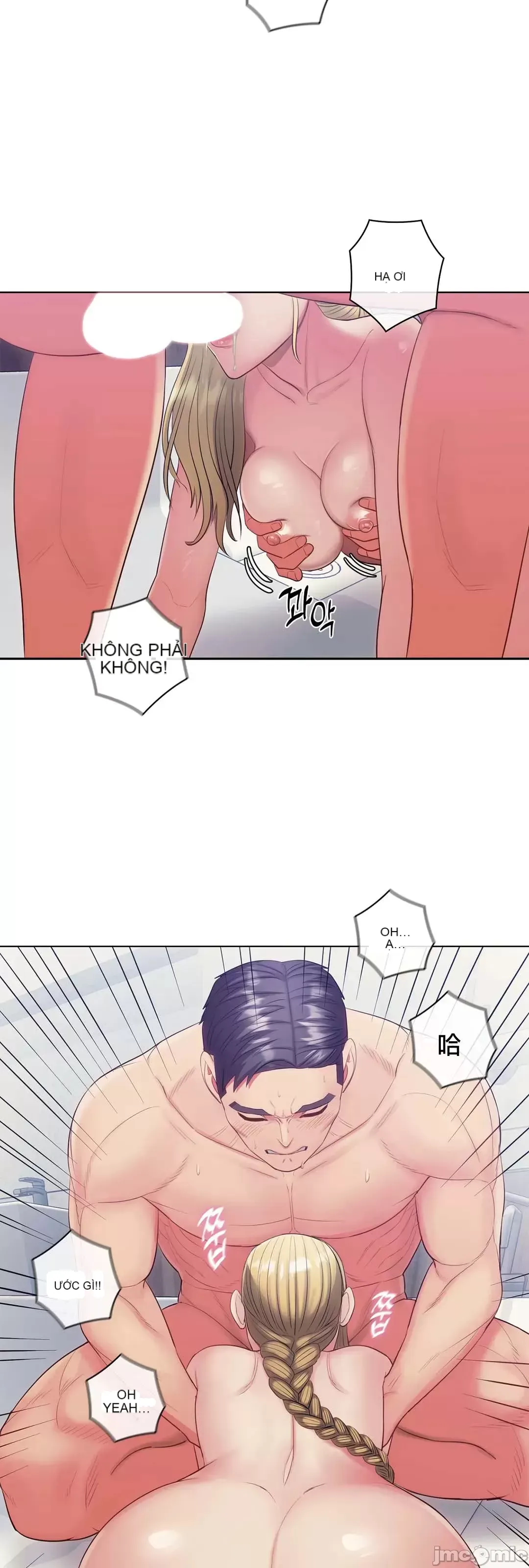 Thầy ơi, thầy có muốn cương cứng không/ Thầy ơi, xin thầy cương cứng lên Chương 1-50