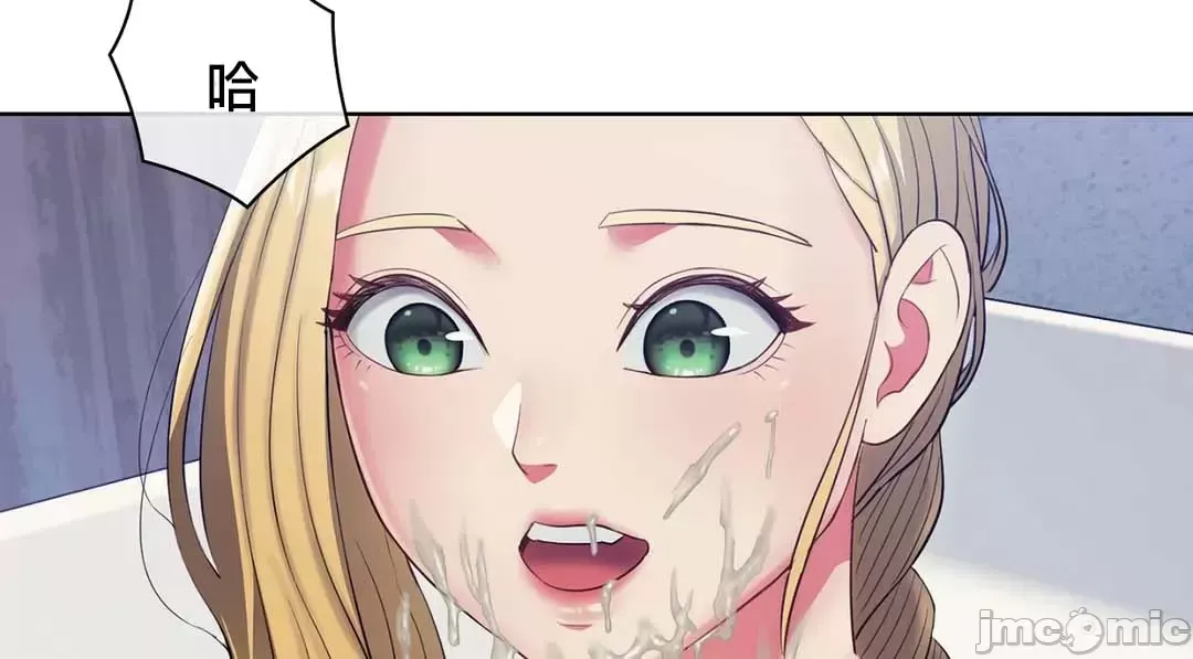 Thầy ơi, thầy có muốn cương cứng không/ Thầy ơi, xin thầy cương cứng lên Chương 1-50