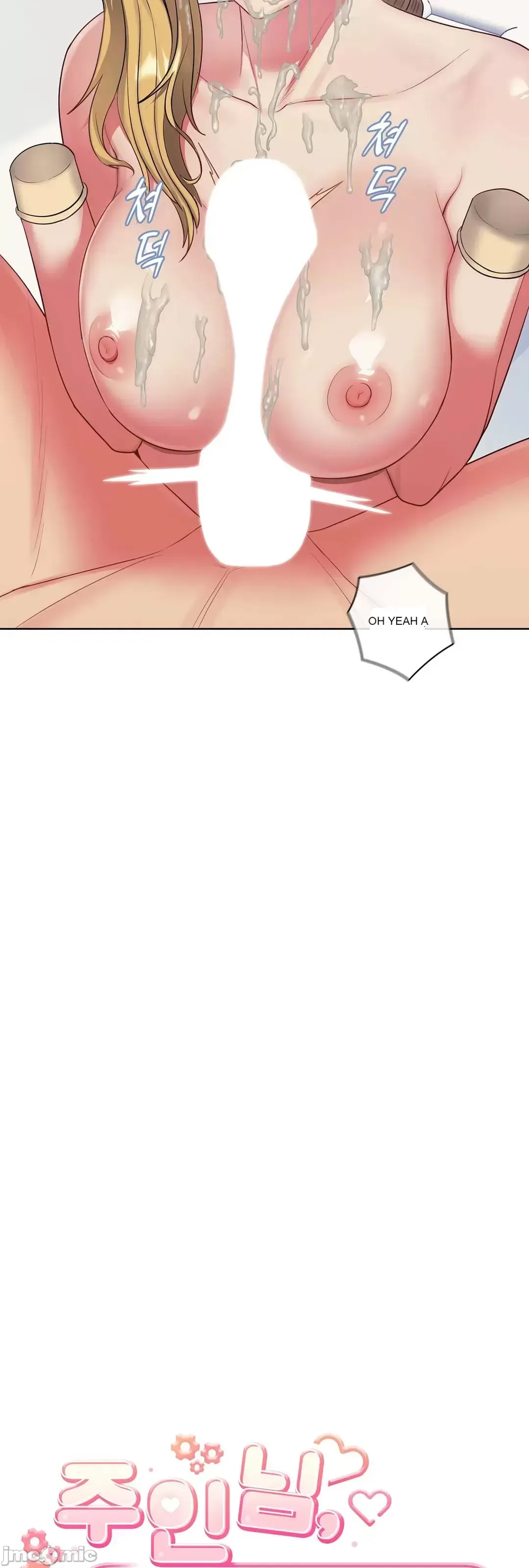 Thầy ơi, thầy có muốn cương cứng không/ Thầy ơi, xin thầy cương cứng lên Chương 1-50