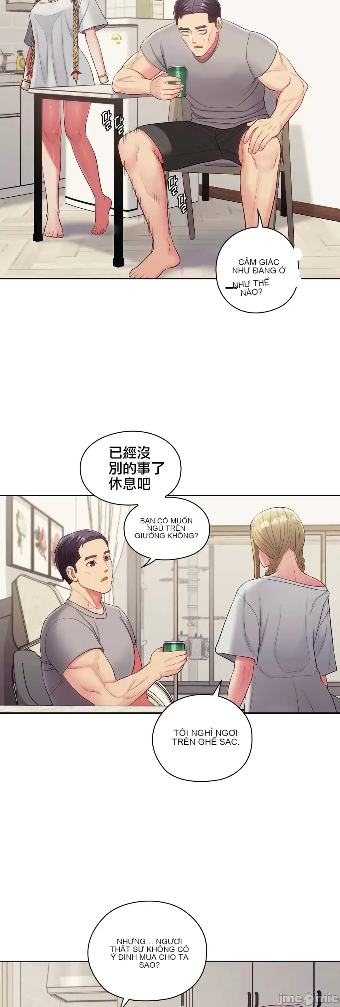 Thầy ơi, thầy có muốn cương cứng không/ Thầy ơi, xin thầy cương cứng lên Chương 1-50