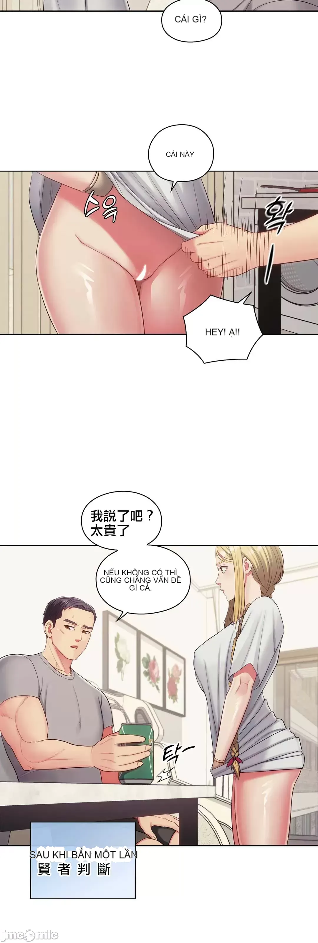 Thầy ơi, thầy có muốn cương cứng không/ Thầy ơi, xin thầy cương cứng lên Chương 1-50