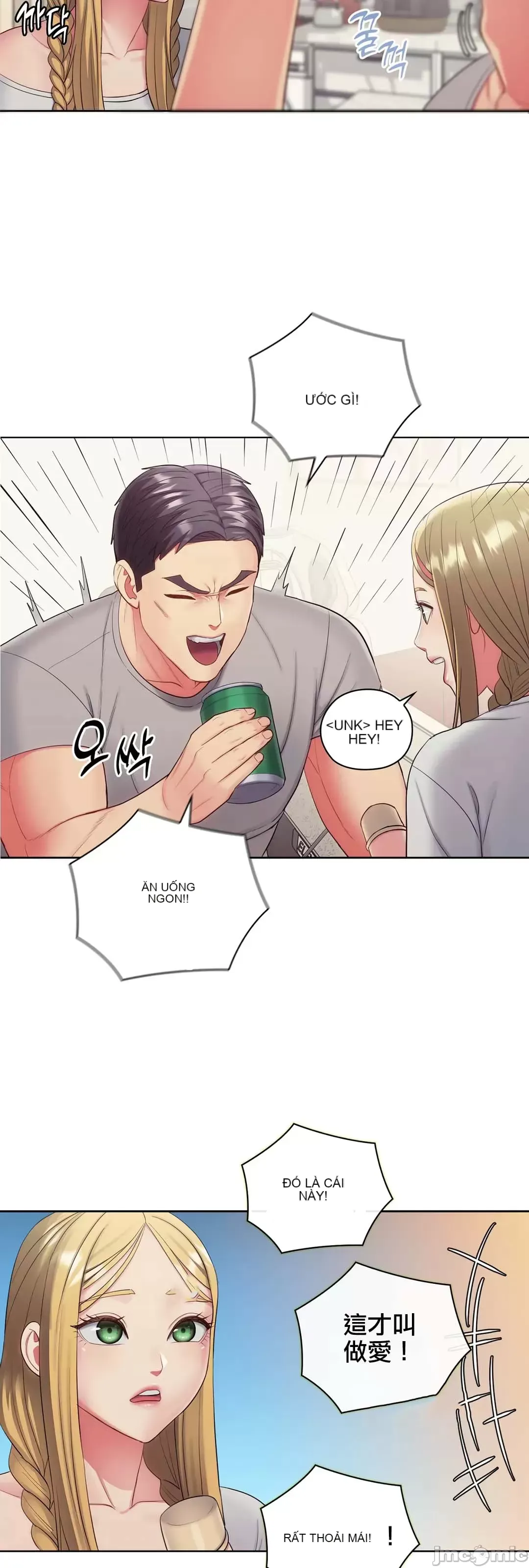 Thầy ơi, thầy có muốn cương cứng không/ Thầy ơi, xin thầy cương cứng lên Chương 1-50