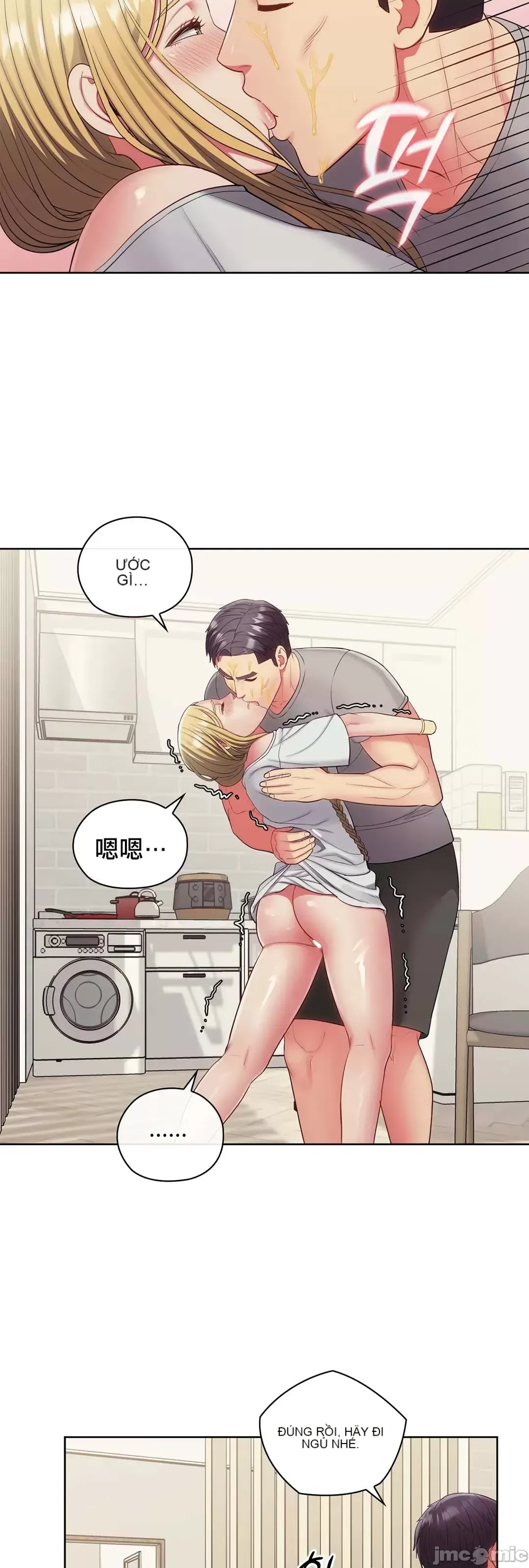 Thầy ơi, thầy có muốn cương cứng không/ Thầy ơi, xin thầy cương cứng lên Chương 1-50