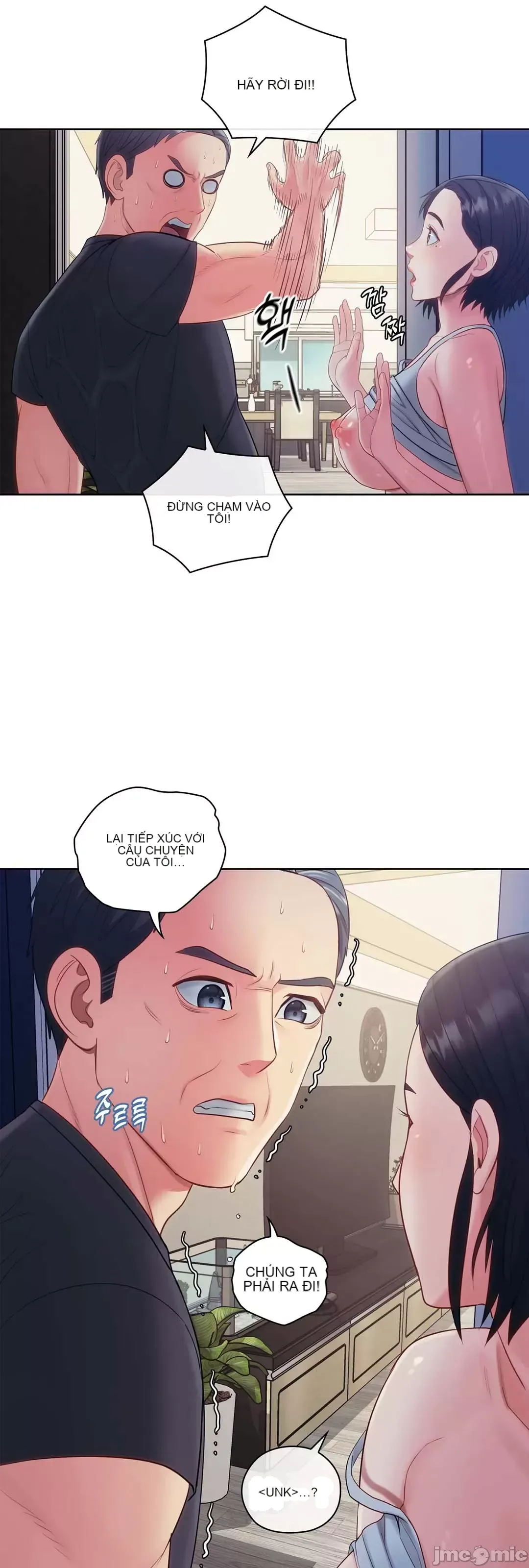 Thầy ơi, thầy có muốn cương cứng không/ Thầy ơi, xin thầy cương cứng lên Chương 1-50