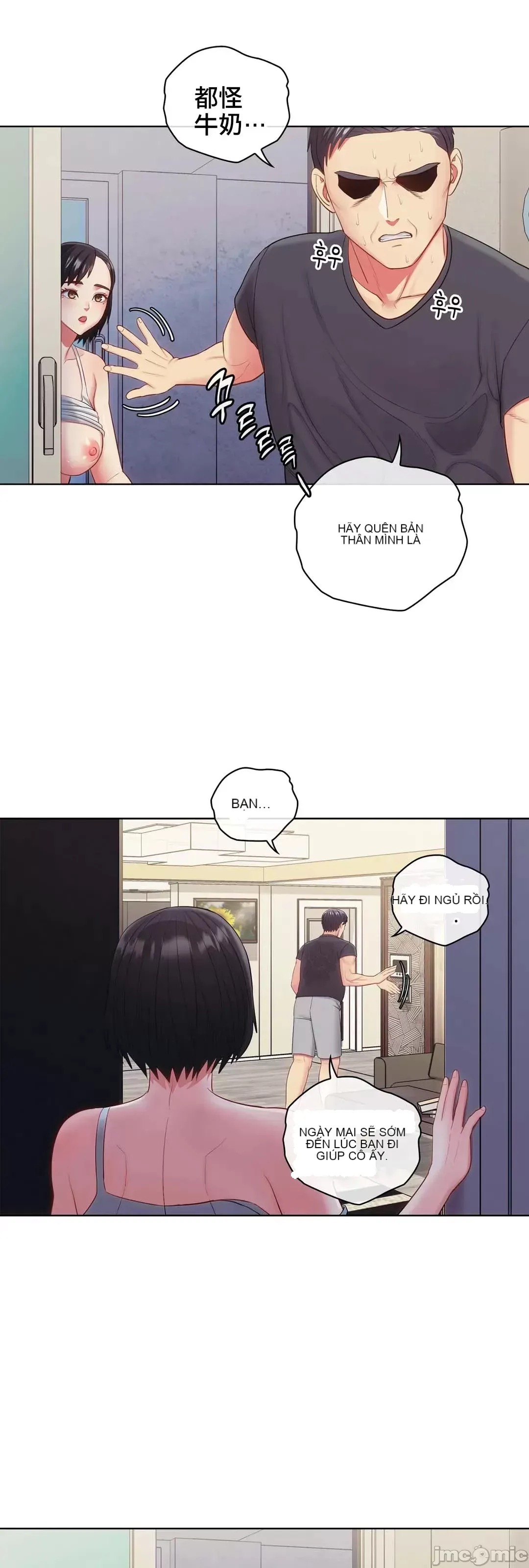 Thầy ơi, thầy có muốn cương cứng không/ Thầy ơi, xin thầy cương cứng lên Chương 1-50