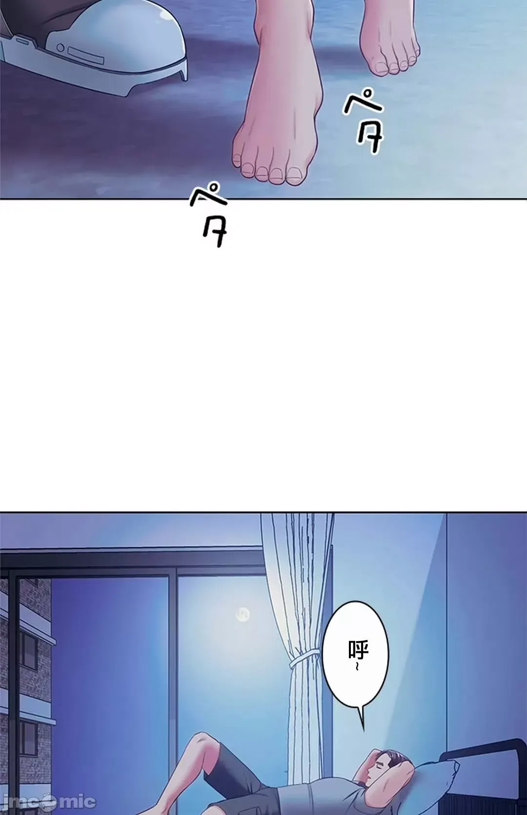 Thầy ơi, thầy có muốn cương cứng không/ Thầy ơi, xin thầy cương cứng lên Chương 1-50