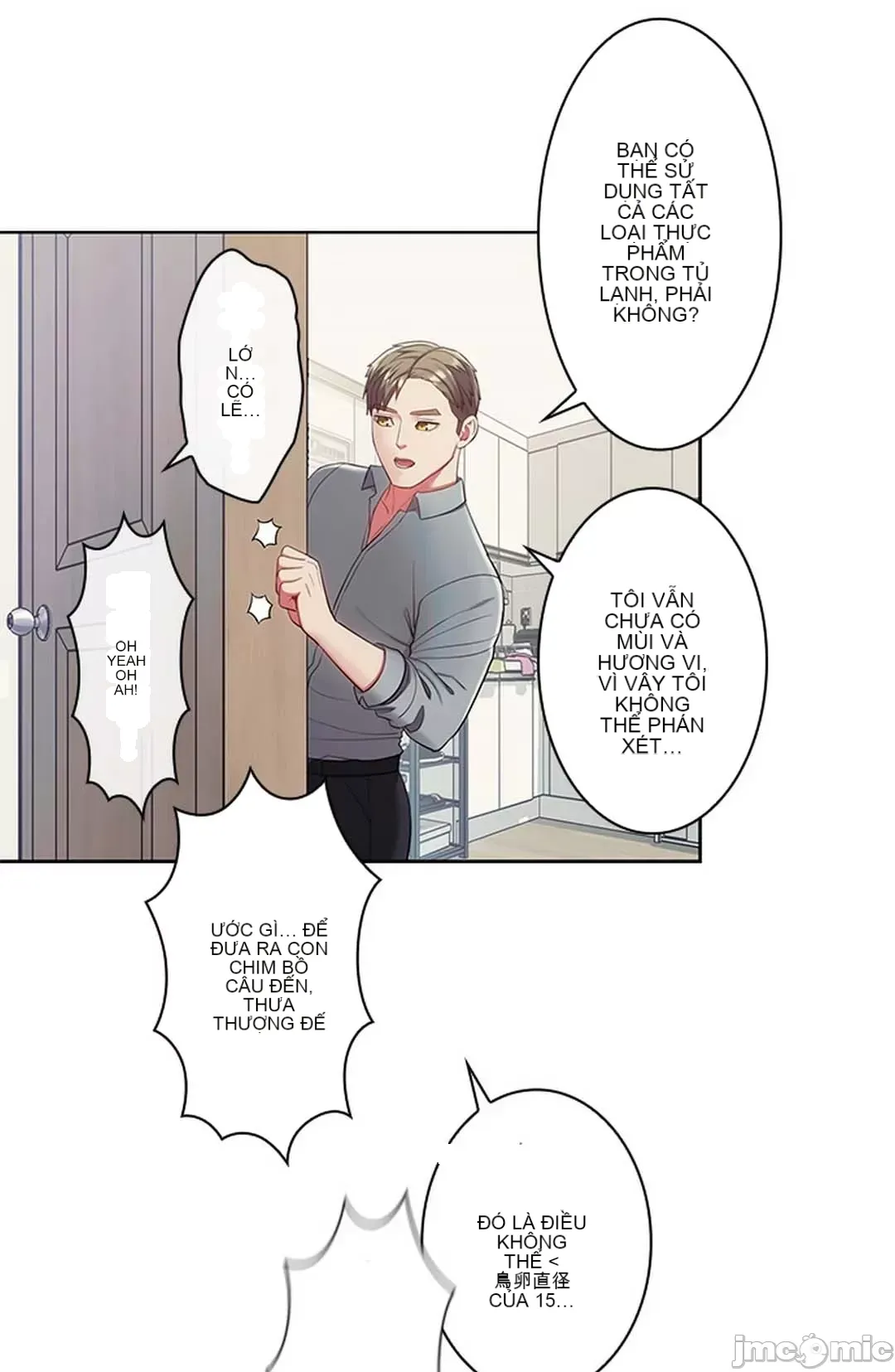 Thầy ơi, thầy có muốn cương cứng không/ Thầy ơi, xin thầy cương cứng lên Chương 1-50