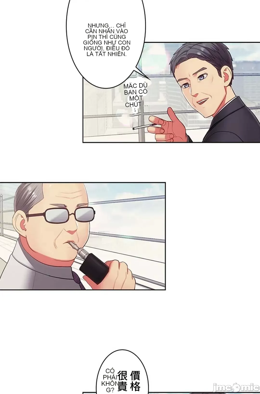 Thầy ơi, thầy có muốn cương cứng không/ Thầy ơi, xin thầy cương cứng lên Chương 1-50