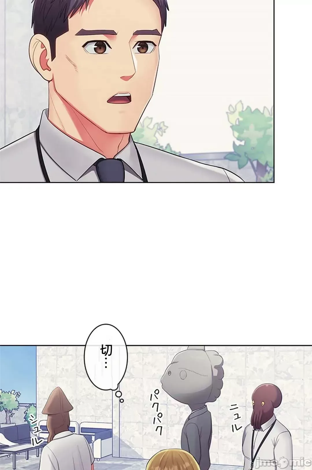 Thầy ơi, thầy có muốn cương cứng không/ Thầy ơi, xin thầy cương cứng lên Chương 1-50