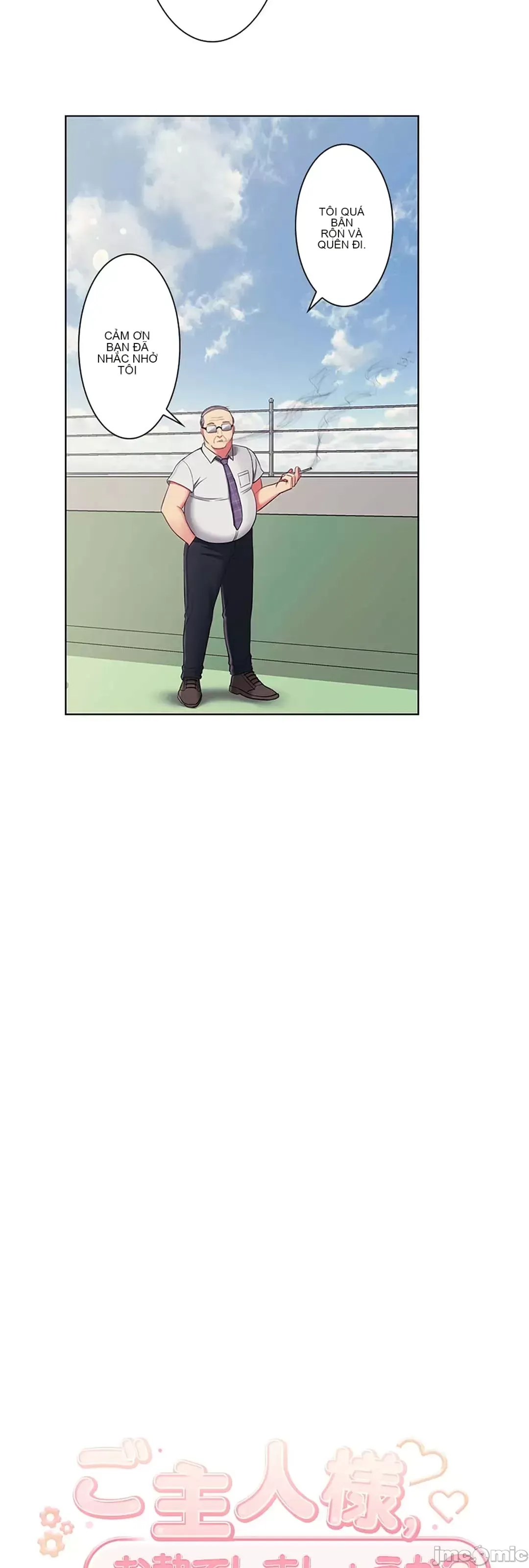 Thầy ơi, thầy có muốn cương cứng không/ Thầy ơi, xin thầy cương cứng lên Chương 1-50