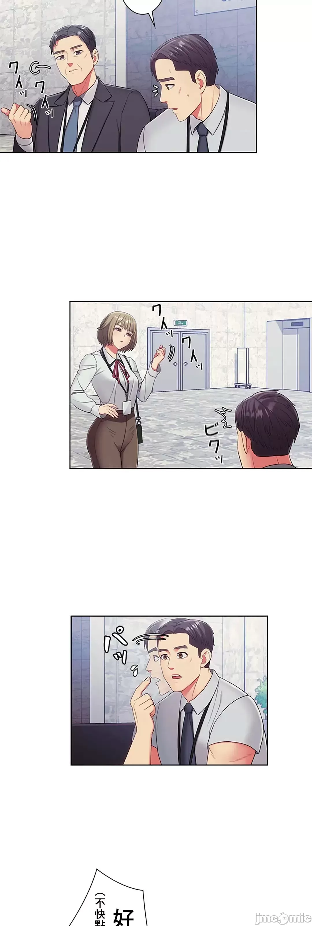 Thầy ơi, thầy có muốn cương cứng không/ Thầy ơi, xin thầy cương cứng lên Chương 1-50