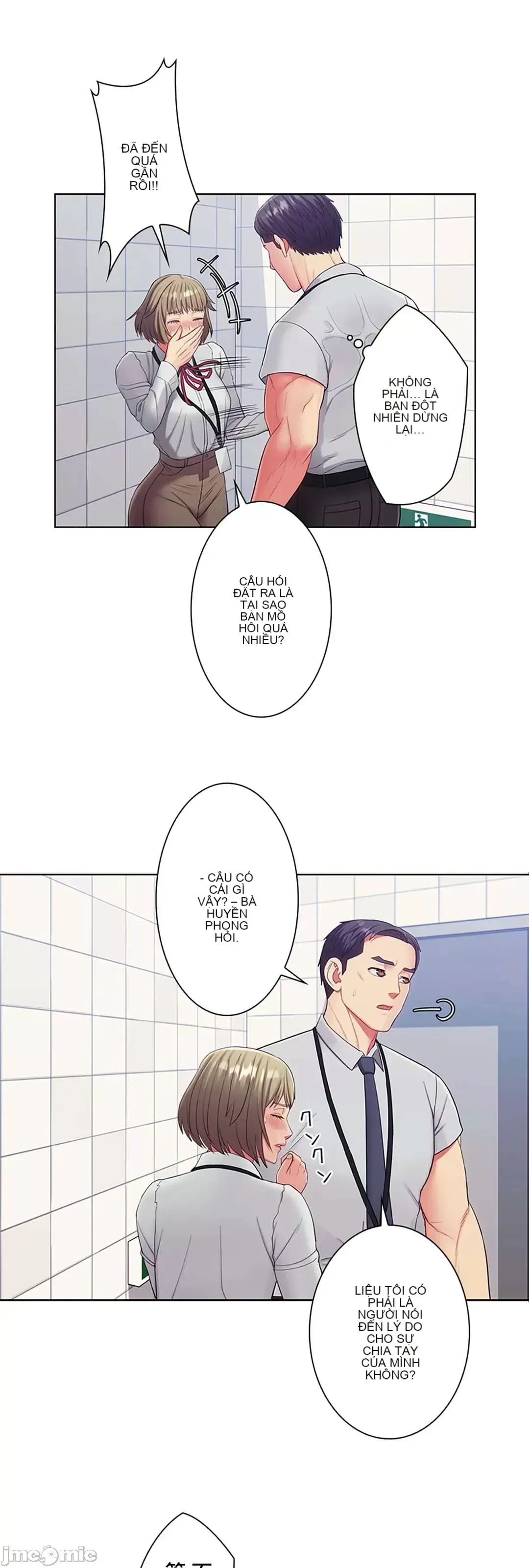 Thầy ơi, thầy có muốn cương cứng không/ Thầy ơi, xin thầy cương cứng lên Chương 1-50