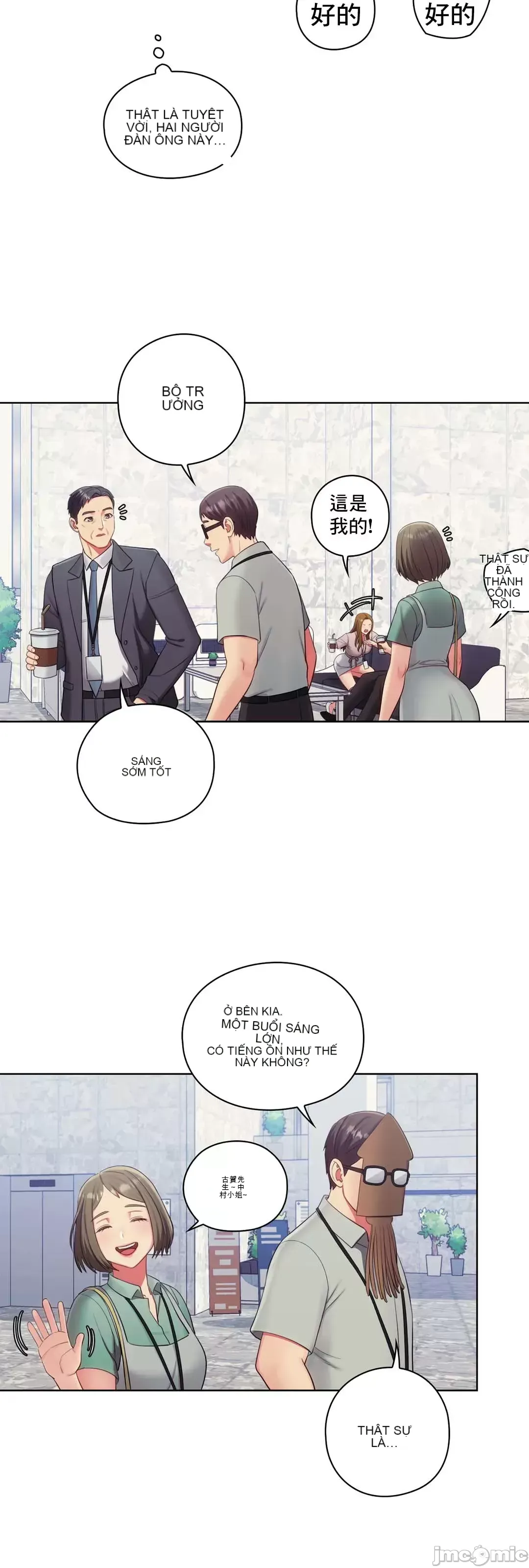 Thầy ơi, thầy có muốn cương cứng không/ Thầy ơi, xin thầy cương cứng lên Chương 1-50