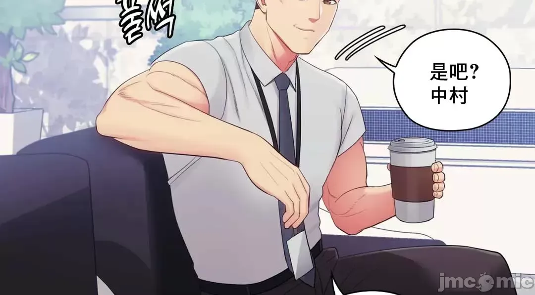 Thầy ơi, thầy có muốn cương cứng không/ Thầy ơi, xin thầy cương cứng lên Chương 1-50