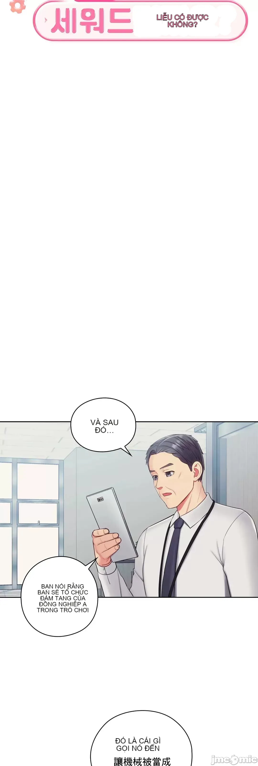 Thầy ơi, thầy có muốn cương cứng không/ Thầy ơi, xin thầy cương cứng lên Chương 1-50