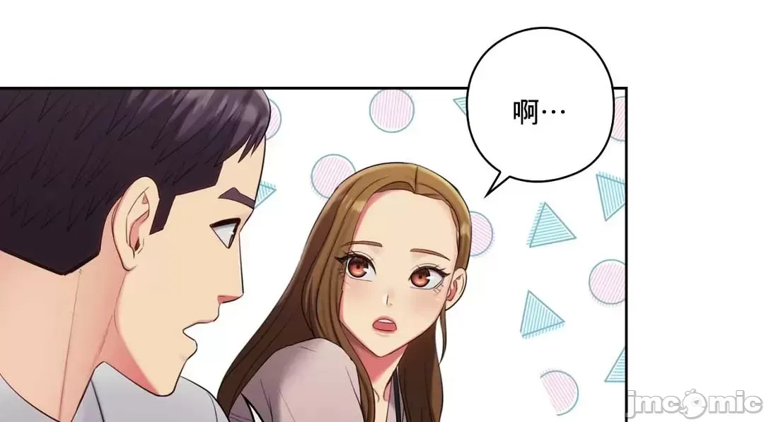 Thầy ơi, thầy có muốn cương cứng không/ Thầy ơi, xin thầy cương cứng lên Chương 1-50