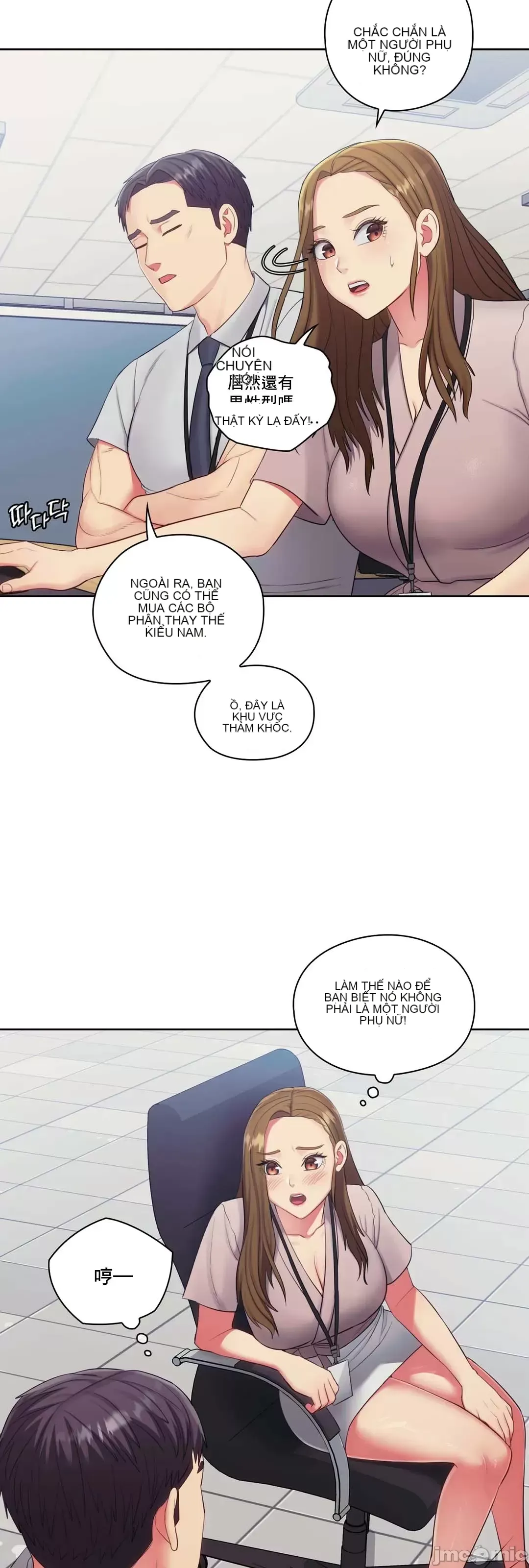 Thầy ơi, thầy có muốn cương cứng không/ Thầy ơi, xin thầy cương cứng lên Chương 1-50