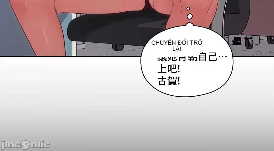 Thầy ơi, thầy có muốn cương cứng không/ Thầy ơi, xin thầy cương cứng lên Chương 1-50