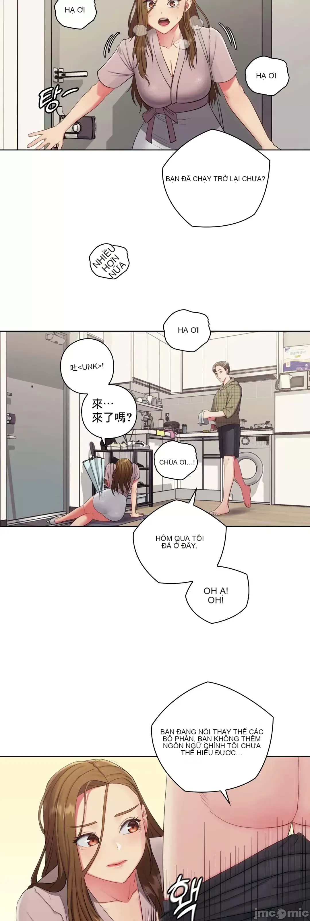 Thầy ơi, thầy có muốn cương cứng không/ Thầy ơi, xin thầy cương cứng lên Chương 1-50