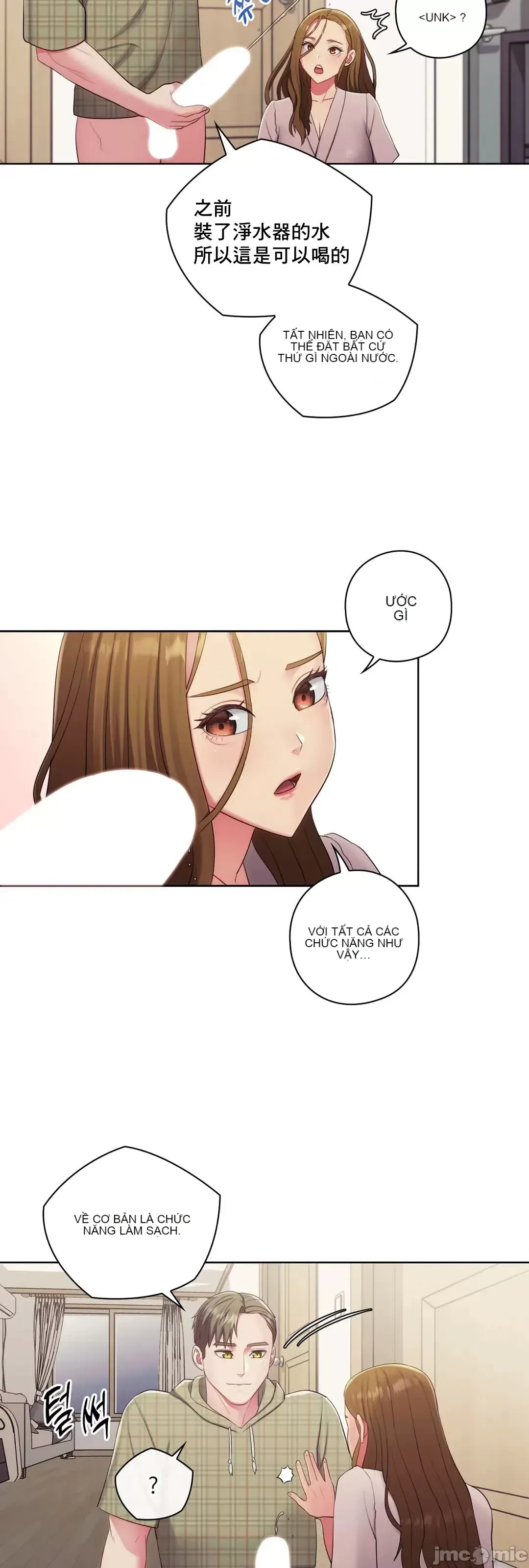 Thầy ơi, thầy có muốn cương cứng không/ Thầy ơi, xin thầy cương cứng lên Chương 1-50