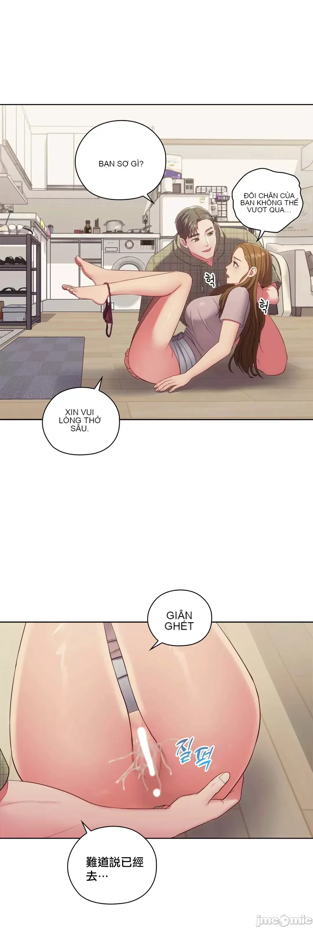 Thầy ơi, thầy có muốn cương cứng không/ Thầy ơi, xin thầy cương cứng lên Chương 1-50