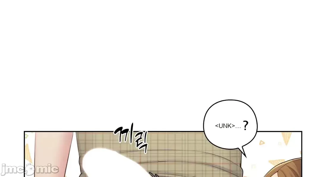 Thầy ơi, thầy có muốn cương cứng không/ Thầy ơi, xin thầy cương cứng lên Chương 1-50