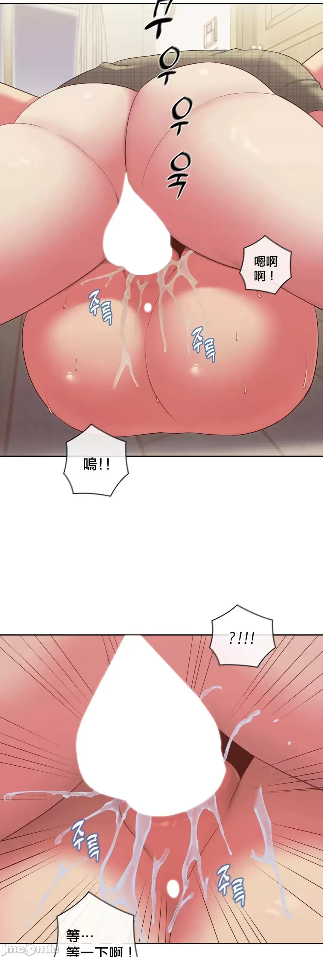 Thầy ơi, thầy có muốn cương cứng không/ Thầy ơi, xin thầy cương cứng lên Chương 1-50